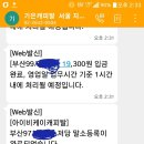 드뎌 캐피탈의 근저당 풀었네요. . 이미지