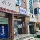 나홀로짐 대전탄방점