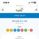 아임파인앤유 이미지