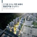 지에스25 북수원자이점 | 북오산자이 리버블시티 청약안내