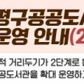 불광천 작은도서관 (응암정보도서관 운영) 이미지
