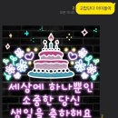 9월 이야기