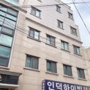 하이빌고시텔 - 성북구 오패산로 16 | 하이빌고시텔