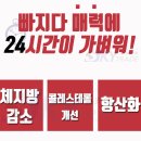 제이슬림뷰티