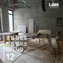 라온목공인테리어 네이버블로그