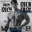 커스텀피트니스 서면본점 PT&헬스 이미지