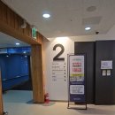 정관일신기독병원 | 연중무휴 아기 응급진료 가능한 곳, 부산 일신기독병원 솔직 후기