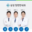 삼성장 이미지