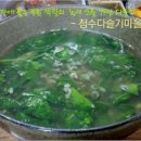 청수다슬기 이미지