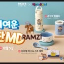빽다방공존점