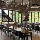 브롱스용인명지대점 이미지