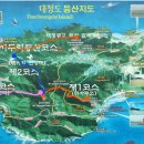 대청도 산행지도 이미지