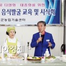 농산물가공연구관 이미지