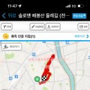숲속광장 화장실(배봉산) 네이버블로그