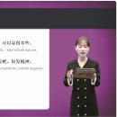 신 메이티엔 중국어회화 중급 step2 네이버블로그