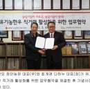 다하누농장 이미지