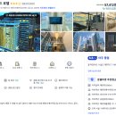 라비앙즈 메종 드 해운대 | 부산 라비앙즈 메종 드 호텔 42퍼 할인 | 해운대 5만원대 신축 가성비 숙소