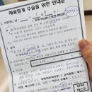 일신고시원 | 제왕절개수술후기/ 부산 좌천동 일신기독병원 /3인실 입원당일과 출산당일까지 후기