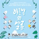 라빗플래닛 이미지