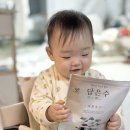 율 컴퍼니 | 이유식 육수팩 담은수 해물육수 아기 잔치국수 레시피