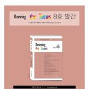 Knowing the Times 8호 이미지