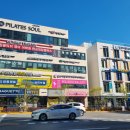 PT수학교습소