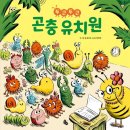 문장유치원 네이버블로그
