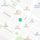 아마스빈 부천옥길점 이미지