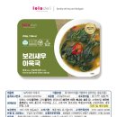 로로딜리 이미지