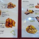 60계치킨김포 이미지