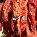 소꿉당