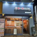 밥이맛있는집 이미지