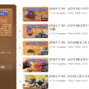 나의뜨개이야기 이미지