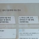현우빌딩 | 결핍과 두려움으로 오히려 완성해 가는 삶 💝