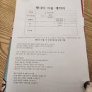 우리사 | 인천 만수동 펫시터 후기 with 렉돌 먼치킨 고양이 라이