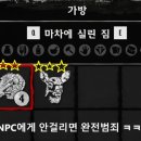 은신목장 이미지