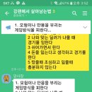 풍경 게임랜드 이미지