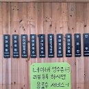 협재문어국밥 이미지