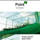 백석블루힐골프클럽 이미지