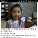 울산 계모사건으로 알려진 서현이 이야기 정리된글입니다 이미지