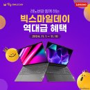 빅스마일 이미지