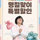 홈플러스(주)평택안중점 이미지