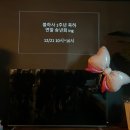 서울 강서구 목동 파티룸 단체모임 오늘도 파티 후기