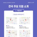 한얼빌딩 이미지
