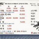소문난암뽕.수육