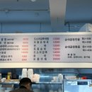 다복백암순대