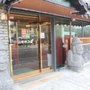 하르방 고을 이미지