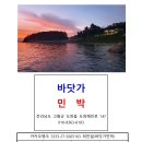 맥도날치킨 - 서구 | 맥도날치킨