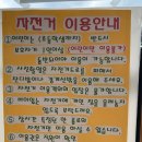 제주목장 이미지