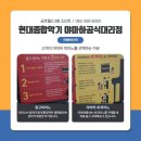 현대악기 이미지
